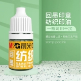 Ренуанг детская одежда название печати Учитель Рекомендуется