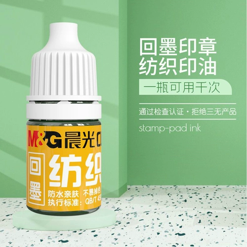 Ренуанг детская одежда название печати Учитель Рекомендуется