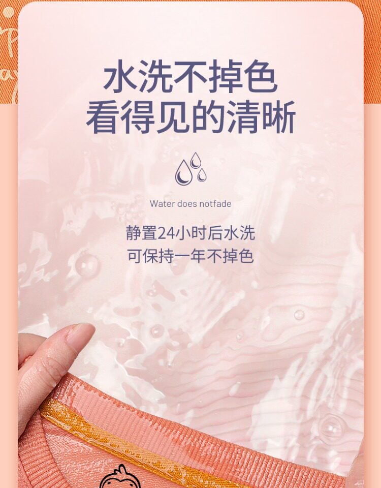 Наклейки для подписей 晨光儿童衣物名字印章老师推荐