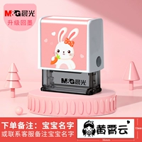 Модернизированная печать Little Rabbit U1 название замечания отправлено в тот же день