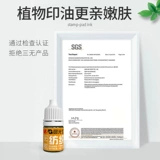 Детские канцтовары, водонепроницаемая печать, именная наклейка для школьников