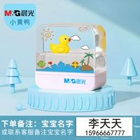 Хрустальная печать маленькая желтая утка A12 Замечания название отправлено в тот же день