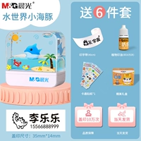 Water World Little Dolly Dolly Deta V1 Place заказ на имя ребенка