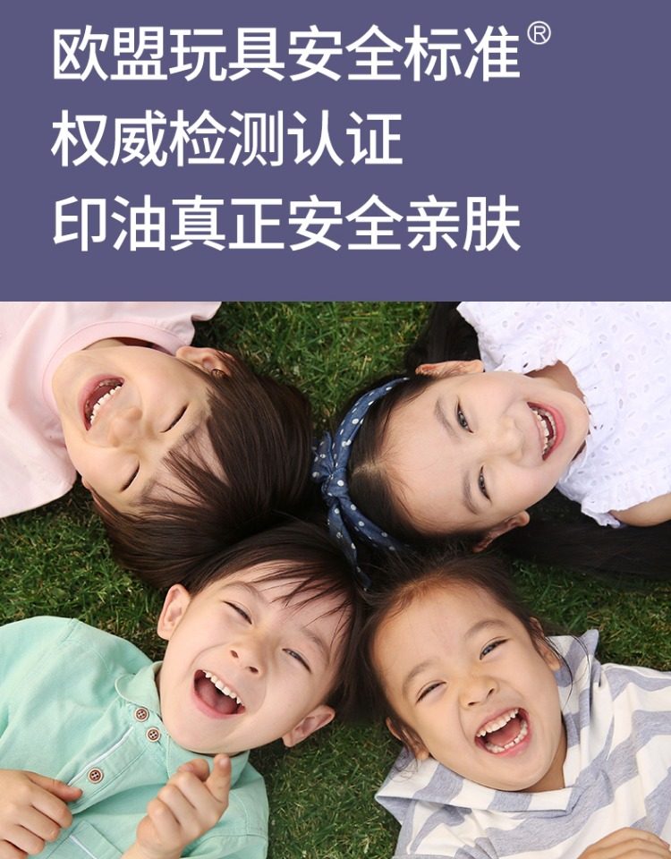 Наклейки для подписей 晨光儿童衣物名字印章老师推荐