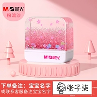 Crystal Seal Liu Sakura Cherry Blossom A2 Замечания в тот же день