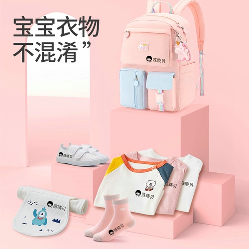 Ренуанг детская одежда название печати Учитель Рекомендуется