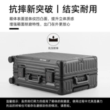 Универсальный прочный чемодан, Германия