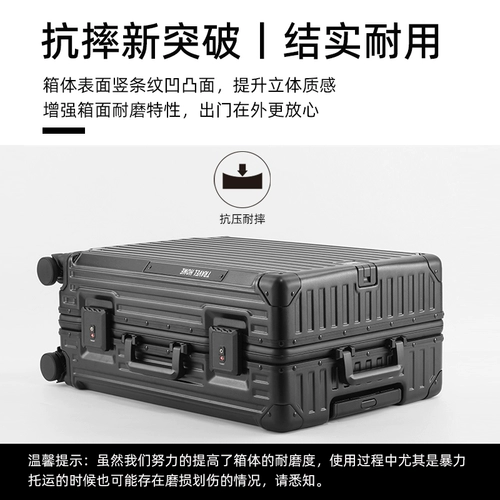 Универсальный прочный чемодан, Германия