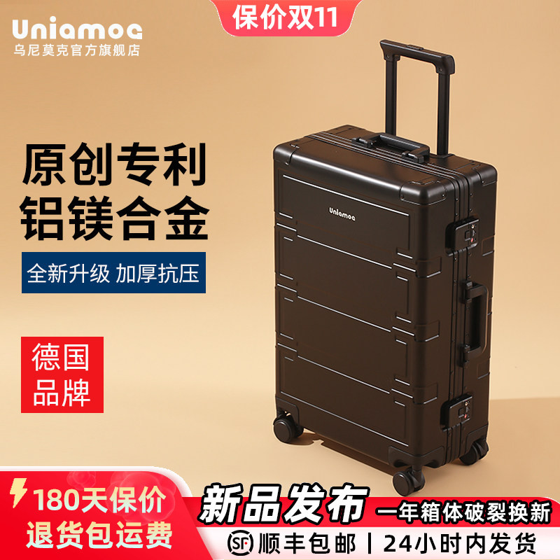 Germany's New Carry-On Luggage, Small Trolley Suitcase, Aluminum-Magnesium Alloy Travel Suitcase, Large Capacity 28inch Password-Protected Suitcase Germany's New Carry-On Luggage, Small Trolley Suitcase, Aluminum-Magnesium Alloy Travel Suitcase, Large Capacity 28inch Password-Protected Suitcase