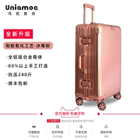 Порошок Ecerberry (роскошная анода оксида алюминиевая коробка сплавов -магностии)