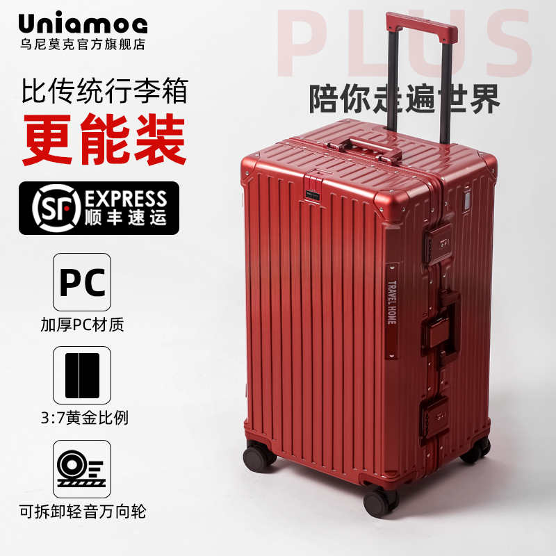 German Brand Large-Capacity Deep-Compartment Aluminum Frame Suitcase, Sturdy and Durable Travel Case, 2026 New Model Trolley Leather Suitcase German Brand Large-Capacity Deep-Compartment Aluminum Frame Suitcase, Sturdy and Durable Travel Case, 2026 New Model Trolley Leather Suitcase