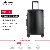 华 (роскошная модель модернизированной обработки песочной обработки утолщенной алюминиевой ящик -магневое ящик сильное сопротивление) ✔