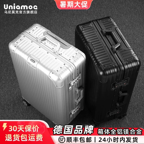 Прочный металлический вместительный и большой чемодан, Германия, алюминиево-магниевый сплав