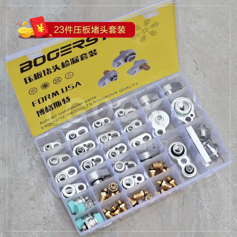 Car Air Conditioning Repair Tools Compressor Condenser Air Conditioning Pipe Evaporator Leak Detection Joint Leak Test Leak Detection Plug Car Air Conditioning Repair Tools Compressor Condenser Air Conditioning Pipe Evaporator Leak Detection Joint Leak Test Leak Detection Plug