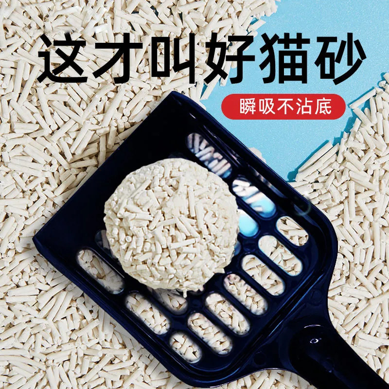 Cat and sand large packaging Tofu tofu tofu deodorizing group suction fast tofu sand without dust 10 kg 20 kg