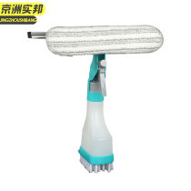 Kyozhou Real State Four-in-one hand double face wiper with spray kettle brush wiper (green-nozzle face)