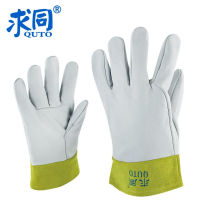 Qi Tong 5200 Gants en peau de mouton gants de soudage à larc sous argon gants mécaniques courts isolants thermiques anti-brûlure haute température et résistants à lusure longs