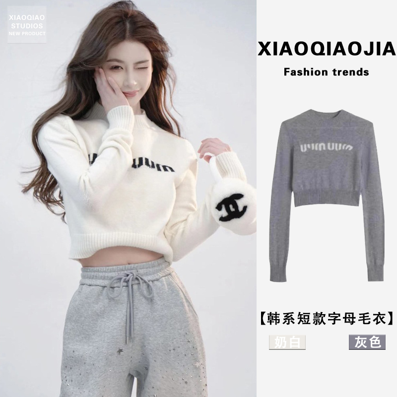 Petite Round-Neck Pullover White Short Letter-Print Sweater for Women, Autumn and Winter Slim-Fit Base Layer Knit Top
