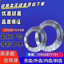 High load capacity low speed toothless internal tooth and external tooth helical gear reducer planetary cycloidal pin wheel vertical horizontal type