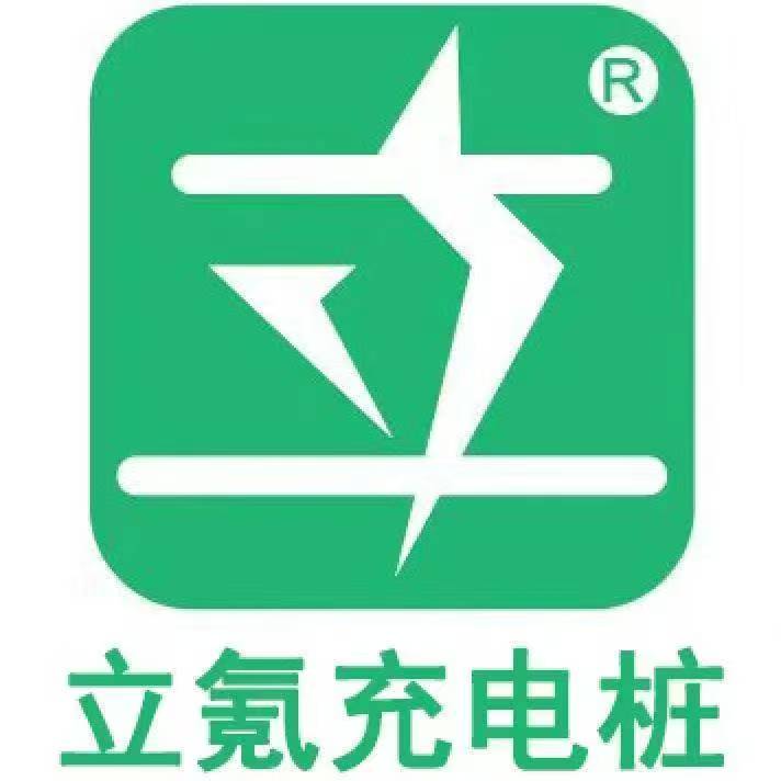 立氪科技直流充电桩专供店的LOGO
