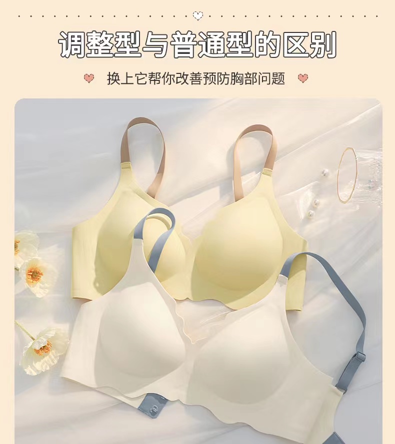 新款冰淇淋色系果冻内衣 图4
