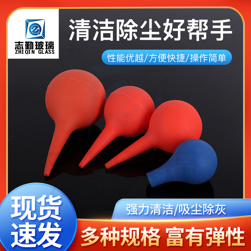 皮老虎小号气吹中号洗耳球 清洁球特大号 吹气球30ml60ml90ml大号
