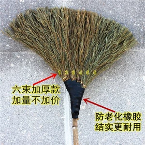 [竹扫把大a扫把户外加宽家用金枝工厂院子环卫扫马路单位大号竹笤]