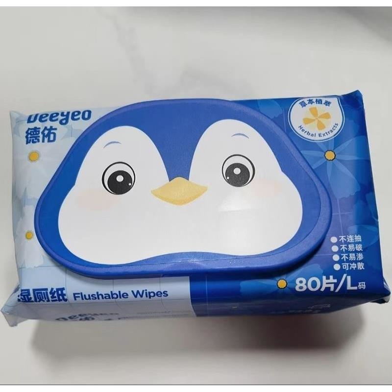 Deyou Wet Toilet Paper 80 Pumps Family Size Wet Wipes Cleaning Wipes Enlarged and Thickeneded Not Easy to Break 200X140Mm