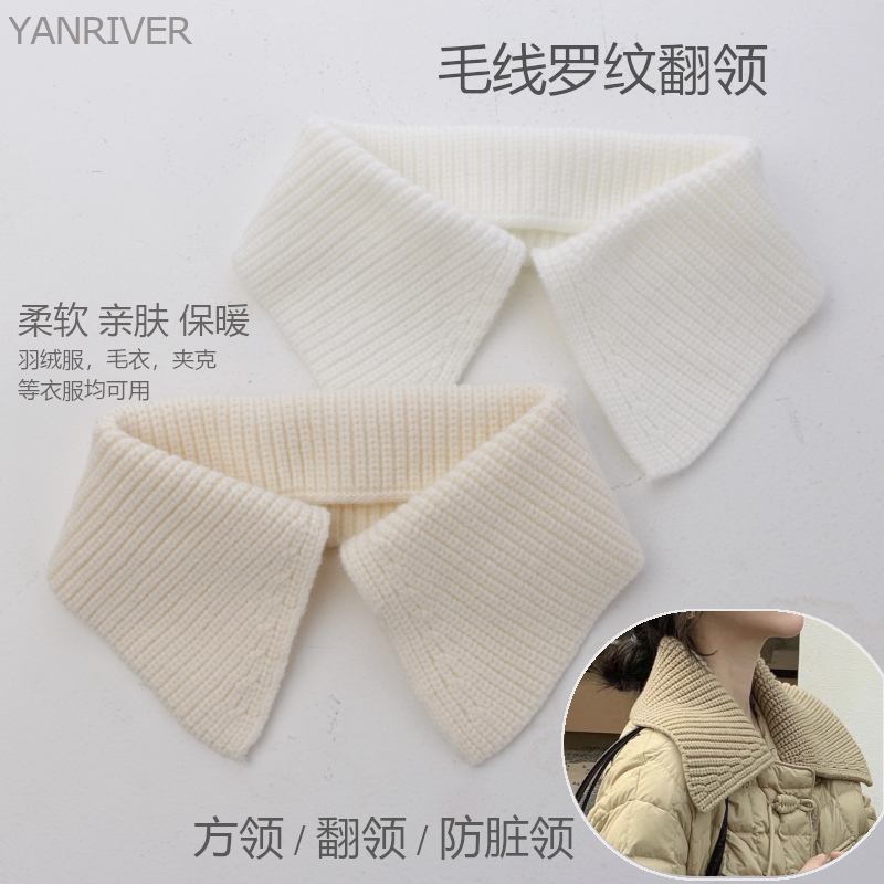Knitted Ribbed Square Collar Sweater with Fake Collar for Autumn and Winter, Anti-Dirty Collar for down Jackets, Clothing Accessories, Fabric