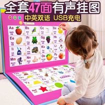 Young children have voice hanging chart baby learning pinyin literacy early teaching reading voice book puzzle toys