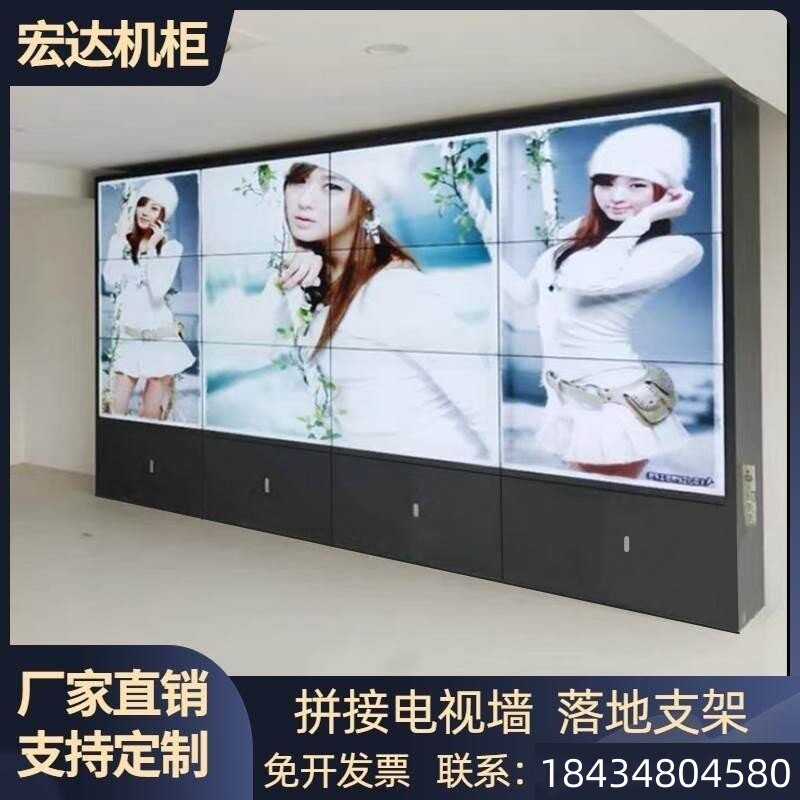 Wall enclosure 22 inch 46 inch 49 inch 65 inch 65 inch liquid crystal splicing TV monitoring screen floor type cabinet monitor screen wall-Taobao