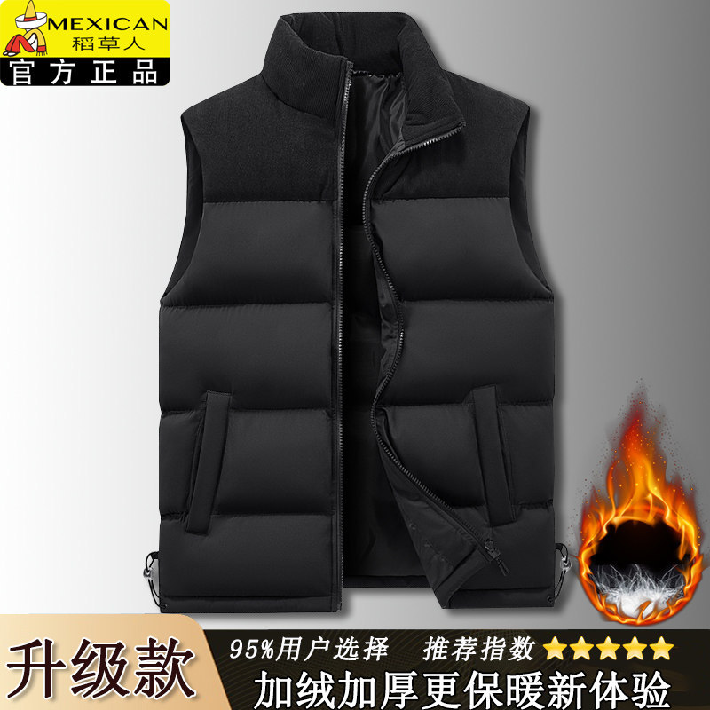 Men's Cotton Vest Autumn and Winter New Thickened Warm Jacket Vest Loose Stand Collar Gilet Coat for Men