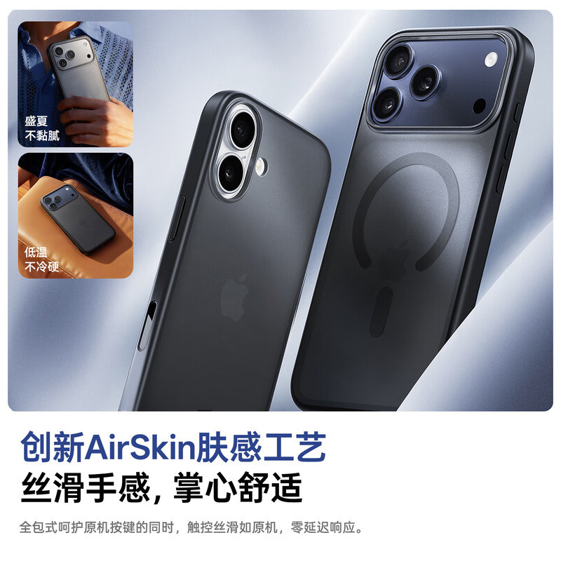 [Skin-Feel Matte Case]Diman Is Suitable for Apple 17 Pro Max Phone Case, New iPhone 17 Full-Cover Anti-Drop Protective Case, High-End Feel, Magnetic Ultra-Thin Case for Men, iPhone 17 Pro