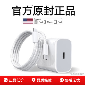[National 3C Certification] Diman Charger Compatible with Apple 17, iPhone 17 Pro Max Charging Head, Fast Charging for Mobile Phones 16/15, Power Adapter, Original Pd30W Charger Cable, Genuine Product