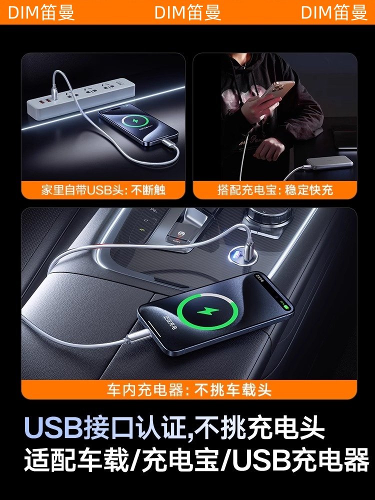 Diman Compatible Apple 16 Car Charging Cable iPhone 17 Data Cable Fast Charging Carplay Adapter USB to Type-C Dual Phone Promax Interface 14 Dedicated C to C Charger Cable 13/16