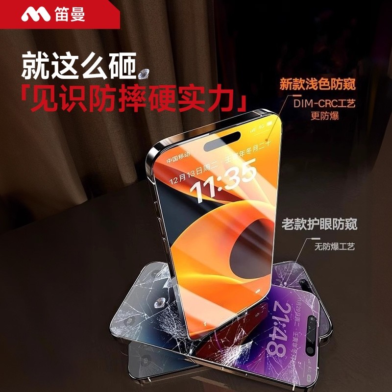 [360 ° Privacy Screen Protector Imported from Germany]Diman Is Suitable for Apple 17 Pro Max Tempered Glass Film, iPhone 16 Pro Privacy Screen Protector, 15 Eye Protection, 14 Anti-Peeping Screen, Anti-Dust Film, Air