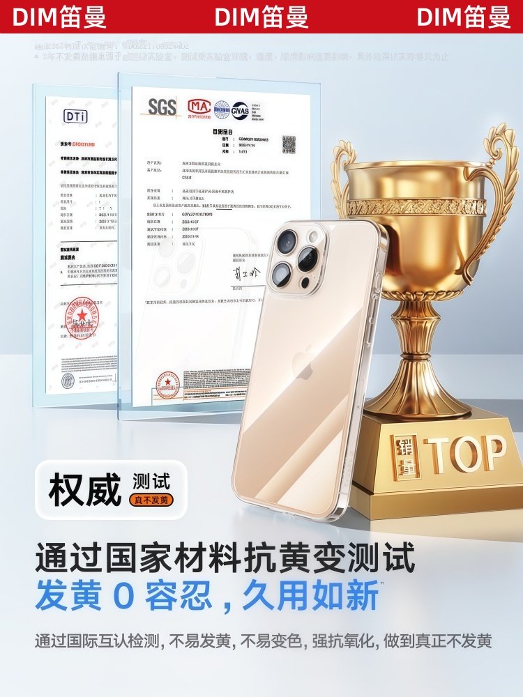 [German Ar Anti-Reflection Ice Crystal]Diman Is Suitable for 16Promax Phone Case, 15 Protective Cover, New 14Pro/17Pm Transparent Pc Full-Cover Anti-Drop Ultra-Thin Case for Men and Women