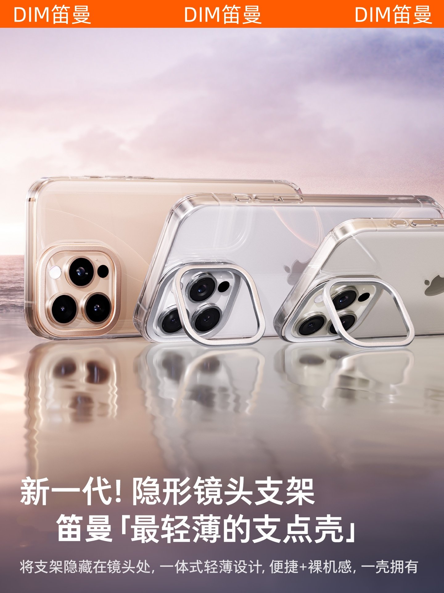 [Corning Invisible Bracket]Diman Pivot Case New Model Suitable for iPhone 16 Phone Case Apple 16Promax Transparent 15Pro with 14Pro Protective Cover High-End Feel 14 Ultra-Thin Pm Case