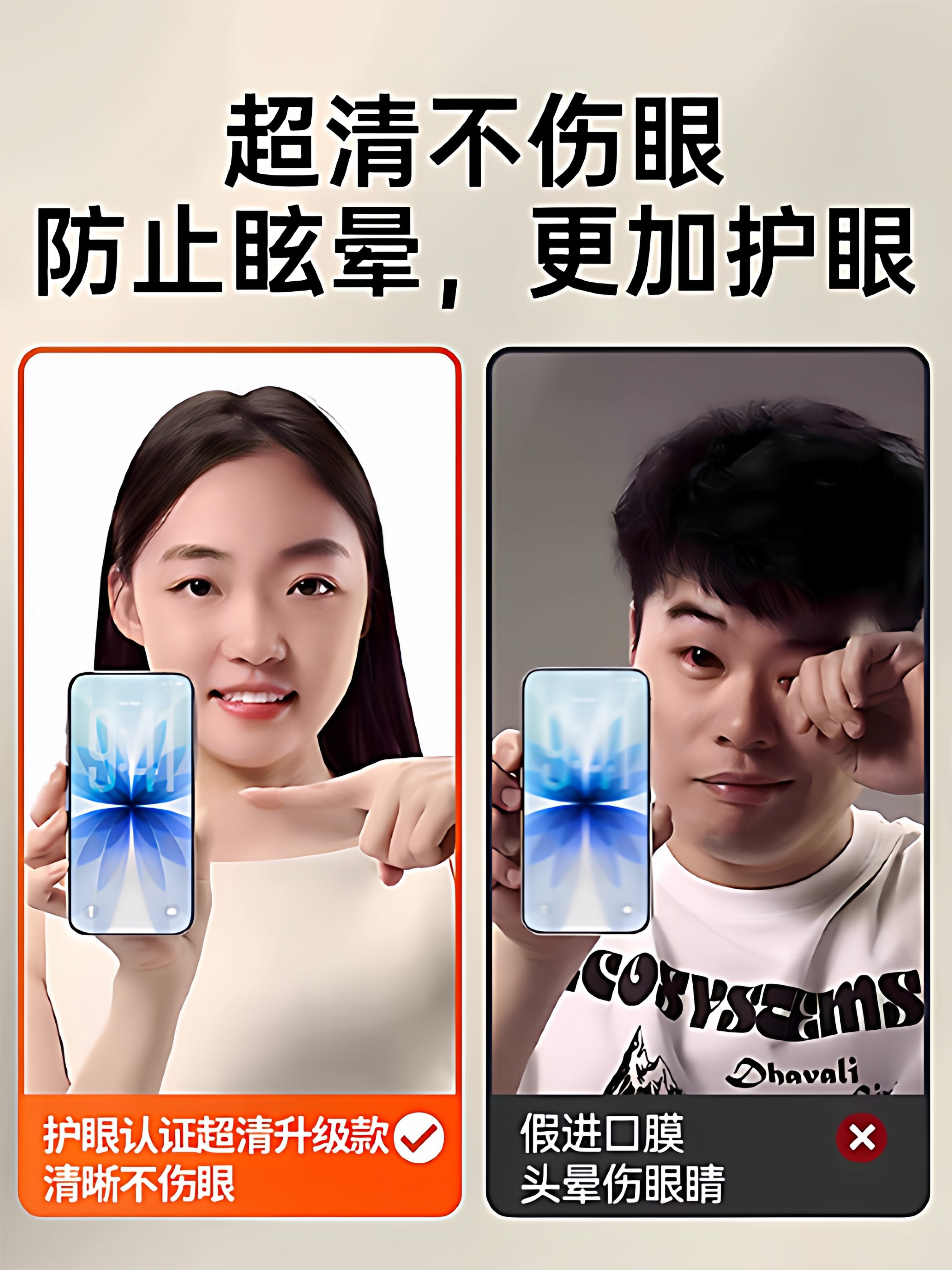 [Rhein Eye Protection] Diman Tempered Glass Screen Protector for Apple 17 Pro Max, iPhone 16 Pro Eye Protection, 15 Plus Phone Film, New Anti-Blue Light, Anti-Peeping, 12 Protection, 14 Full Screen, 11, 13X