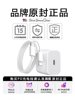 [National 3C Certification] [Brand Fast Charging] Suitable for Iphone17 Charging Cable, Apple 14 Data Cable, 16Promax Charger Cable, 15 Flash Charging Mobile Phone Head Original 2m Set Genuine