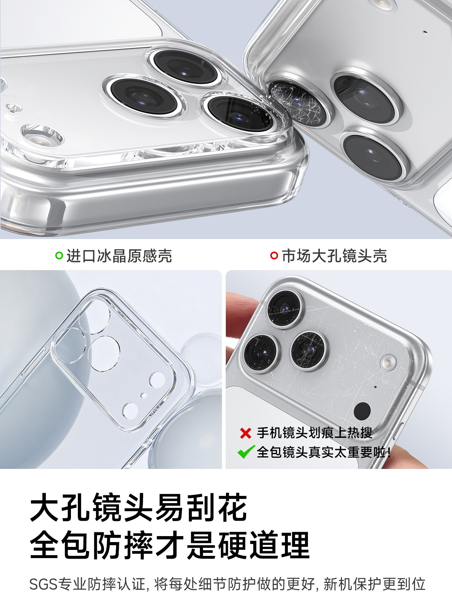 [Ice Crystal Original Case] Diman Compatible Apple 17 Pro Max Phone Case New Model iPhone 16 Transparent Lens Full Coverage 15Pm Case Shockproof Ip13 Protective Cover 14 Plus Ultra-Thin Heat Dissipation
