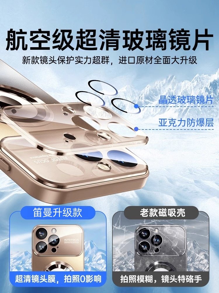 Diman Is Suitable for Apple 16Promax Mobile Phone Case, New Cooling Magnetic Suction Iphone16Pro Protective Cover Frosted Glass 15 Lens Film 14Magsafe All-Inclusive Anti-Fall Men and Women Classy Simple