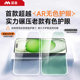 Deman은 Apple 16Promax 템퍼링 필름 iPhone15/14Pro 휴대폰 영화 13 New Anti-12 Anti-Blue Light 11 안티 피프 플러스 필름에 적합합니다.