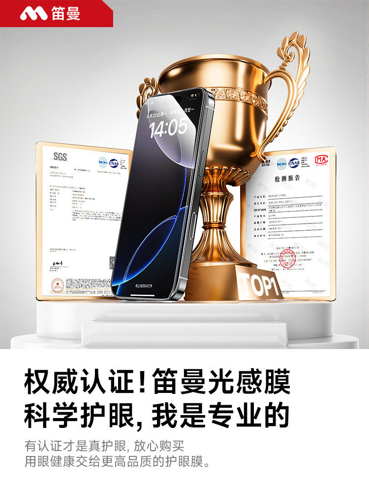 [Beyond Ar Light Sensing Eye Protection]Diman Tempered Glass Screen Protector for Apple 17 Pro Max, iPhone 16 Pro, 15, 14, 13, 12, Full Screen Coverage, Anti-Blue Light, Anti-Fall for Air