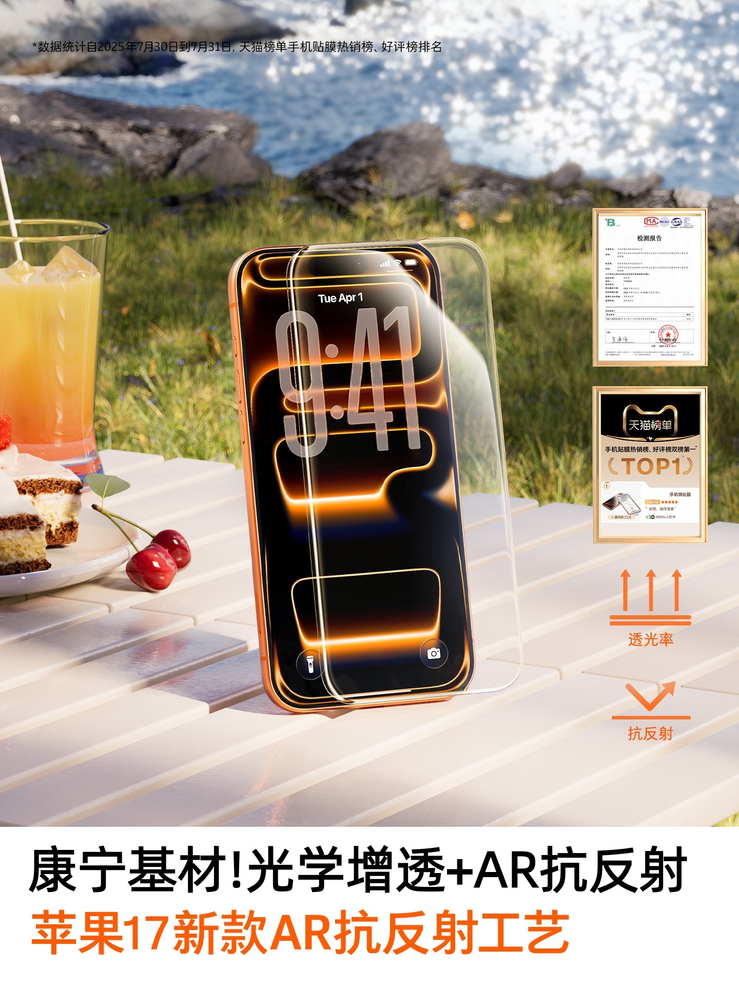 [New Ar Anti-Reflective Film]Diman Tempered Glass Screen Protector for Apple 17 Pro Max, iPhone 16 Pro, 15 Plus Full Coverage, 14 Hd, 13 Ultra-Thin, 12 Eye Protection, Air