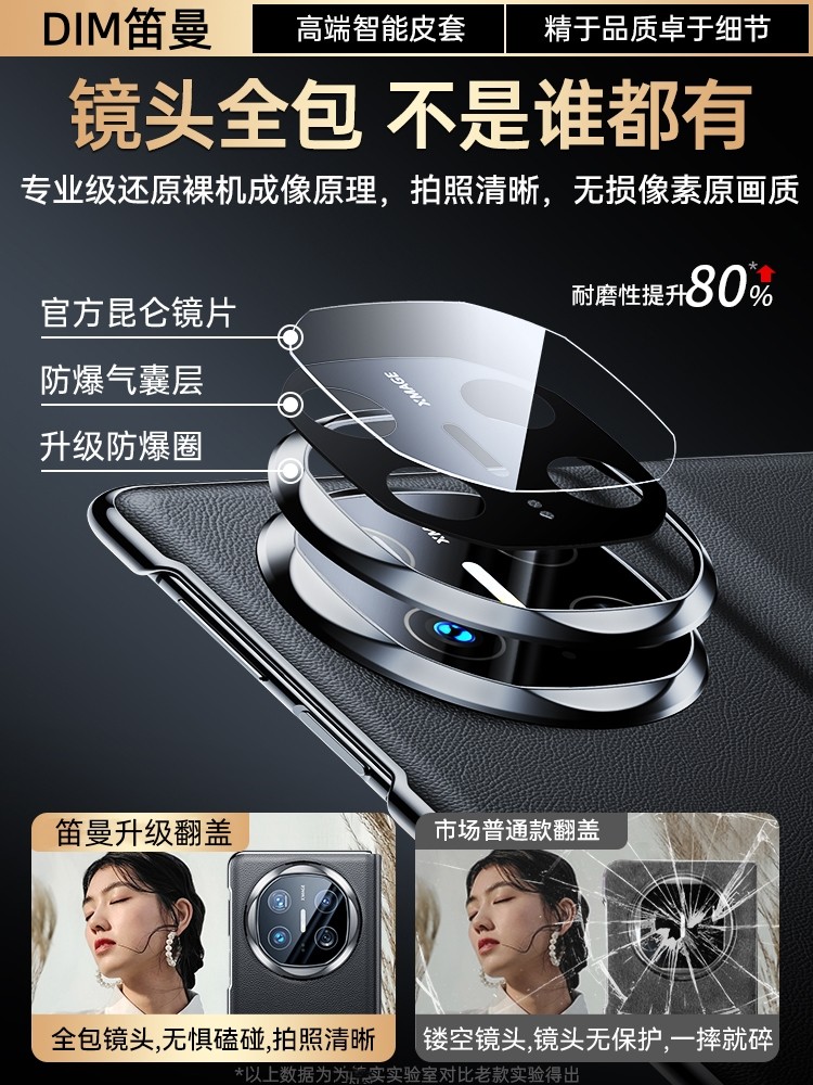 Sf Express]Diman Is Compatible with Huawei X7 Phone Case, New Model Matex6 Collector's Edition, Foldable Screen, Full Lens Protection, Anti-Drop, Genuine Leather Protective Case, Matex6 Flip Cover, High-End Ultra-Thin X7 Plain Leather Shell