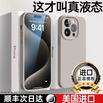 Diman Is Suitable for Apple 16 Pro Max Phone Case, iPhone 14 Pro New Liquid Silicone Simple and Stylish 13 Pro Full Lens Protection Anti-Drop 12 Women's Soft Case Solid Color Couple Niche Pm Protection