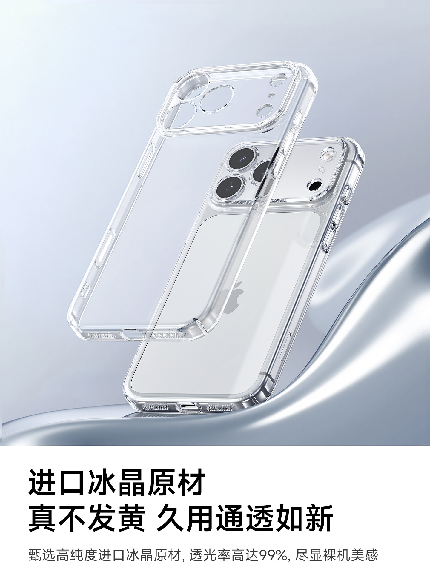 [Ice Crystal Original Case] Diman Compatible Apple 17 Pro Max Phone Case New Model iPhone 16 Transparent Lens Full Coverage 15Pm Case Shockproof Ip13 Protective Cover 14 Plus Ultra-Thin Heat Dissipation