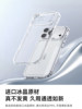 [Ice Crystal Original Case] Diman Compatible Apple 17 Pro Max Phone Case New Model iPhone 16 Transparent Lens Full Coverage 15Pm Case Shockproof Ip13 Protective Cover 14 Plus Ultra-Thin Heat Dissipation