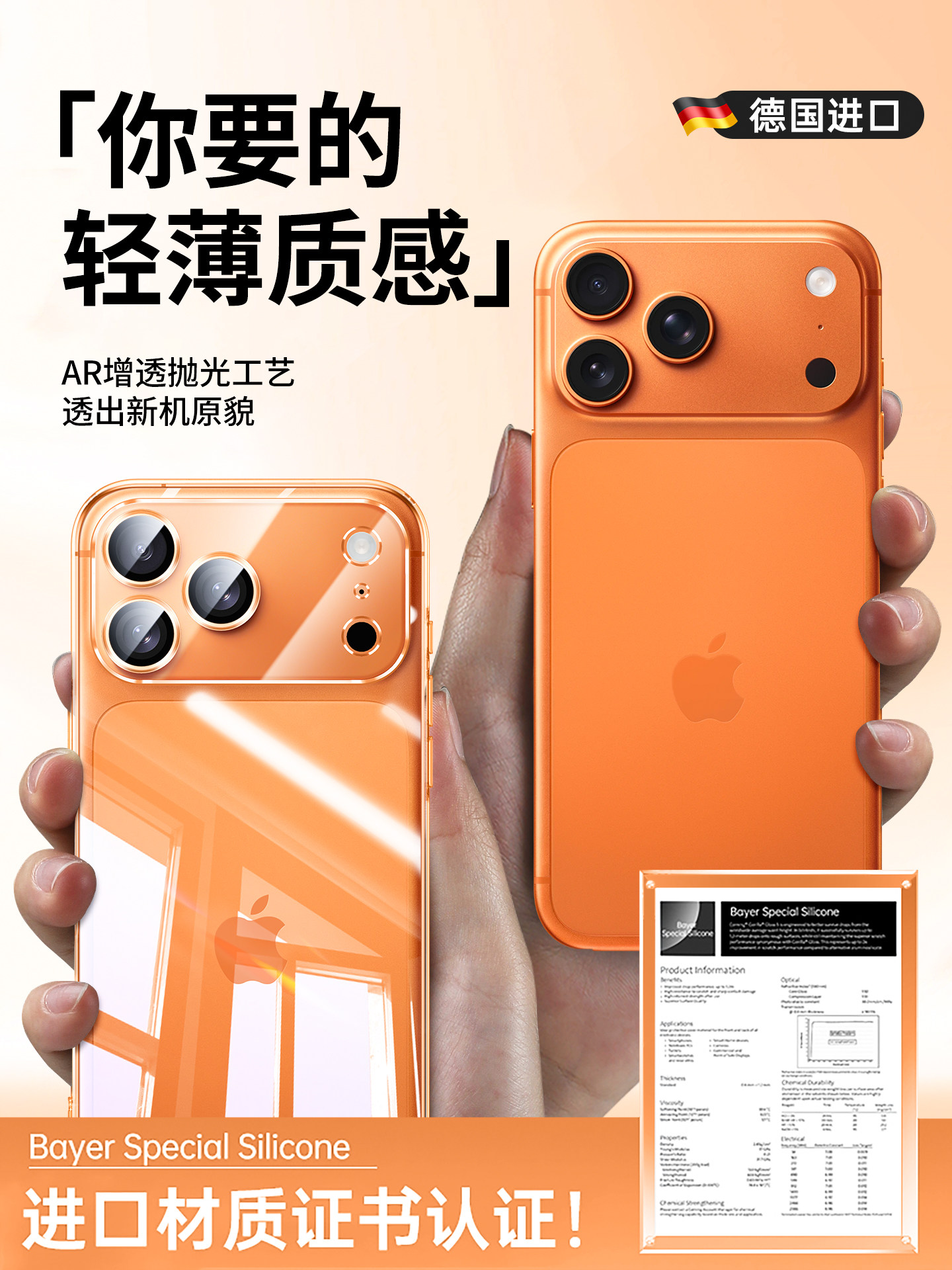 Diman Suitable for 17 Pro Max Apple Phone Case iPhone 17 Pro Protective Cover New Transparent Silicone 17 Lens Full Coverage Air Anti-Drop Ultra-Thin Magnetic Pm High-End Simple 2025 Official